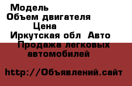  › Модель ­ Toyota toyo ace › Объем двигателя ­ 3 000 › Цена ­ 165 000 - Иркутская обл. Авто » Продажа легковых автомобилей   